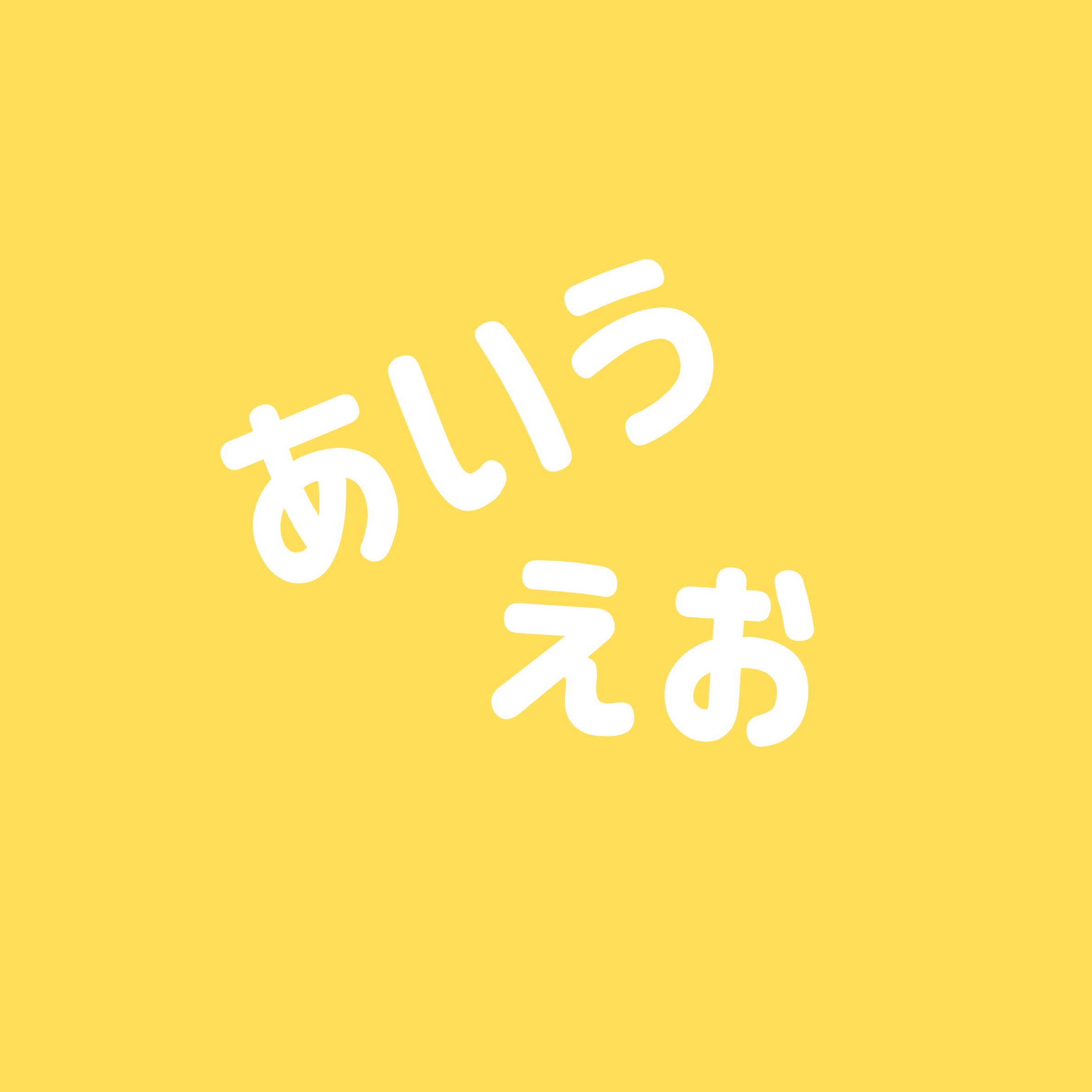 ひらがな