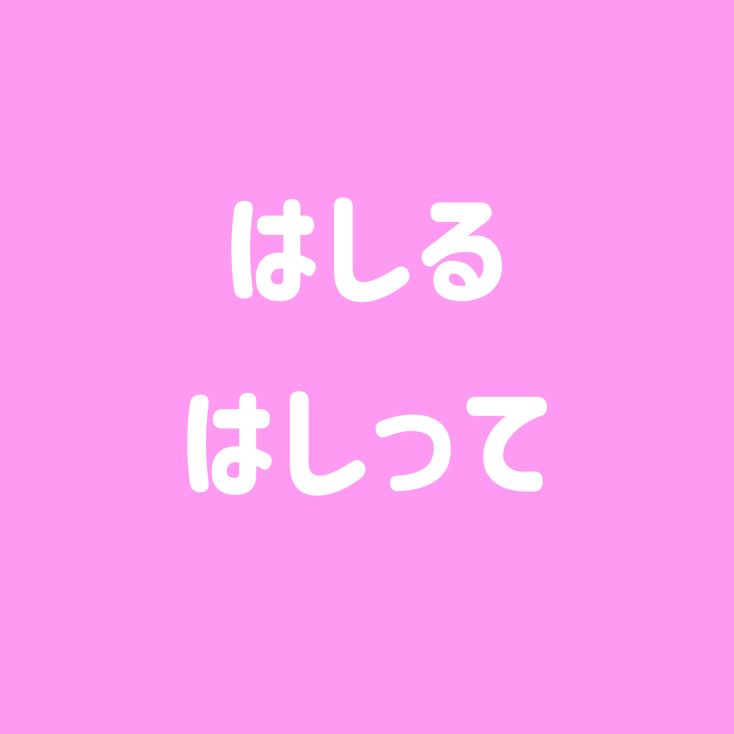 文法