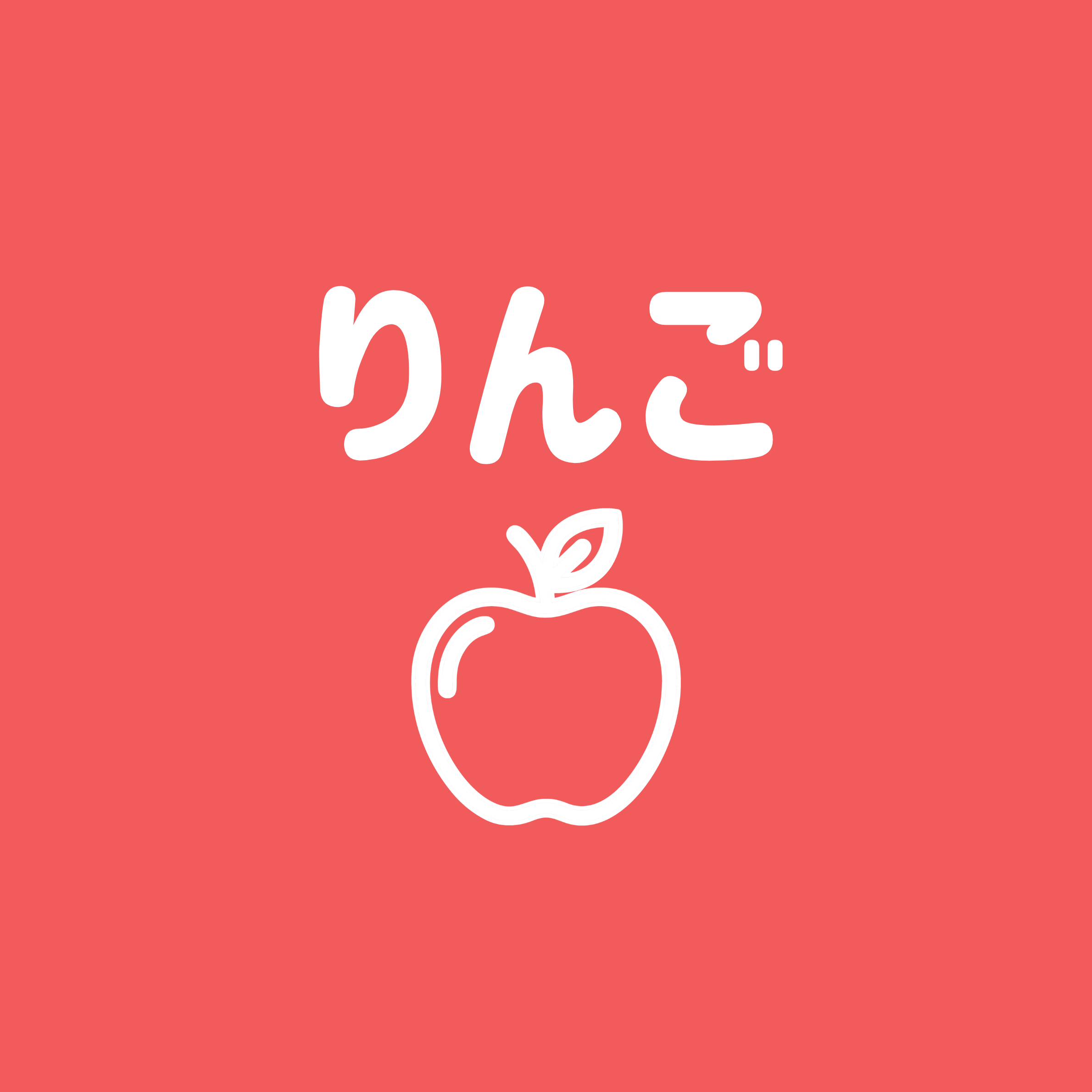 ことば