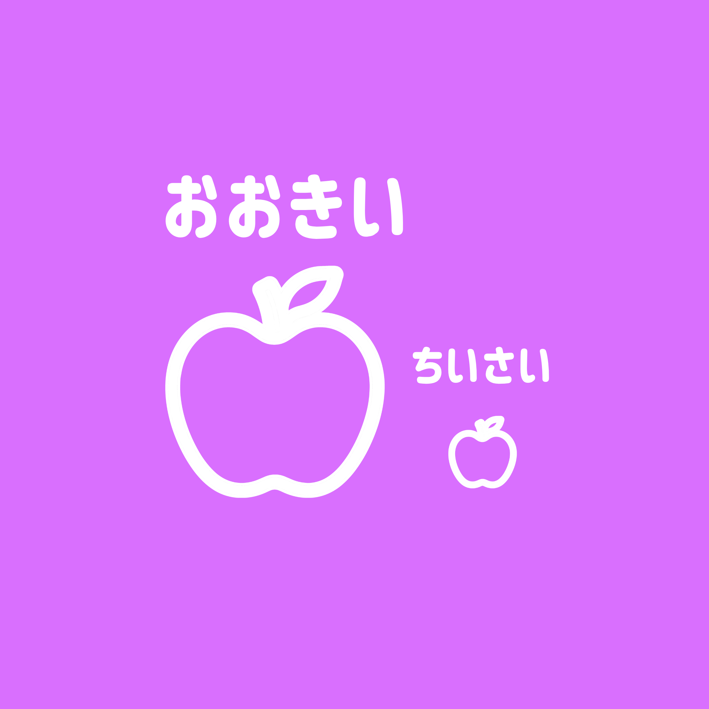 形容詞