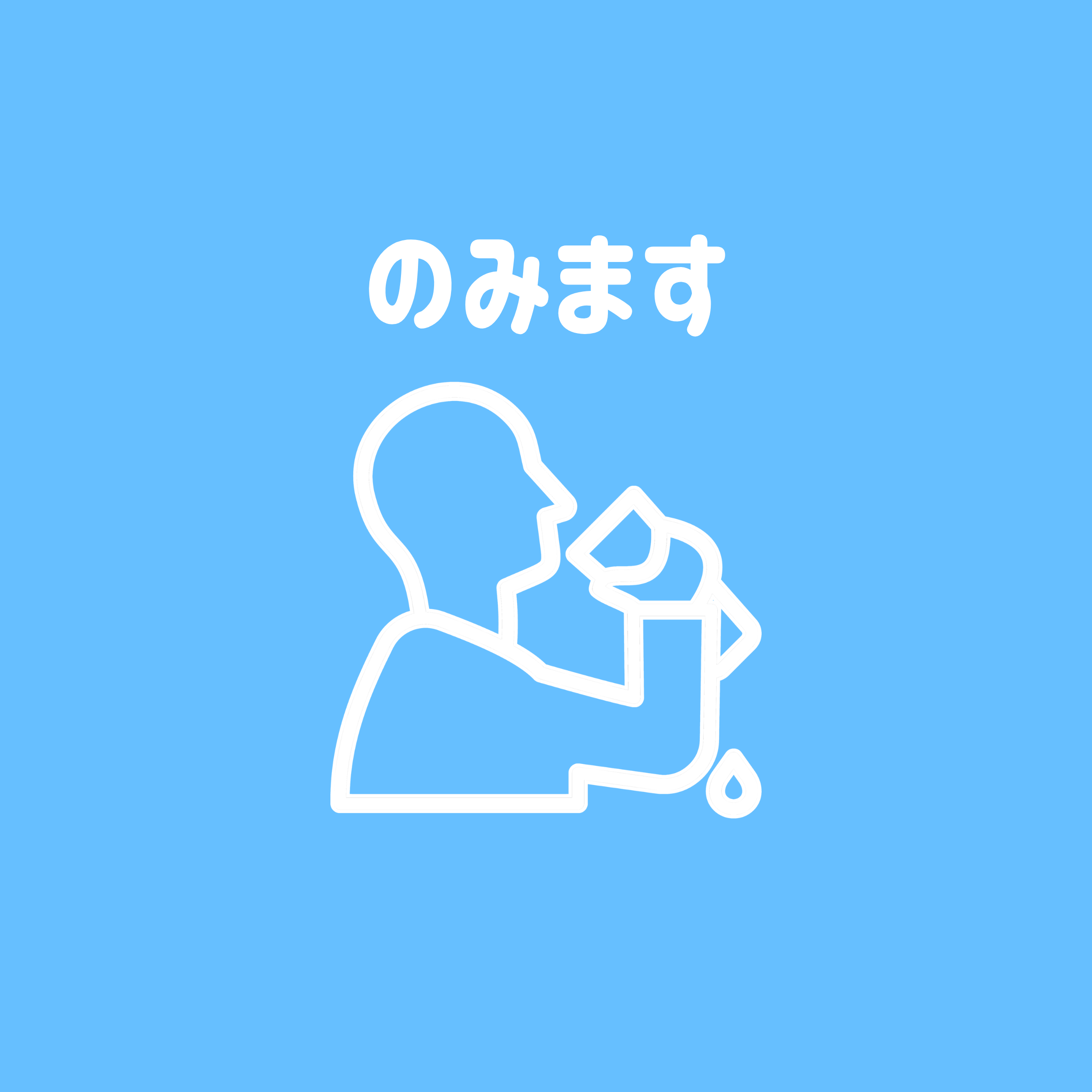 動詞